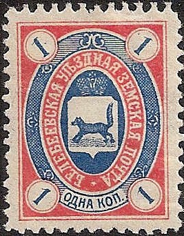 Zemstvo - Akhtyrka-Chern belebei Chuchin 9 Schmidt 16 Chuchin 11 Schmidt 18 Chuchin 11 Schmidt 18 Chuchin 12 Schmidt 19 Chuchin 0 Chuchin 1 Schmidt 1 Chuchin 1 Schmidt 1 Chuchin 2 Schmidt 2 Chuchin 2 Schmidt 2 Chuchin 0 Chuchin 1 Schmidt 1 Chuchin 2 Schmidt 2 Chuchin 2 Schmidt 2 Chuchin 0 Chuchin 1 Schmidt 1 Chuchin 2 Schmidt 2 Chuchin 3 Schmidt 3 Chuchin 4 Schmidt 4 Chuchin 8 Schmidt 6 Chuchin 8a Schmidt 6U Chuchin 8a Schmidt 6 Chuchin 10 Schmidt 10 
